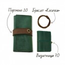 Подарочный набор "Рио де Жанейро"-3