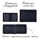 Подарочный набор аксессуаров "Ливерпуль"-3