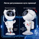 Нічник проектор зоряного неба Великий Космонавт з пультом і таймером-5