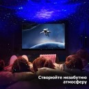 Нічник проектор зоряного неба Великий Космонавт з пультом і таймером-6