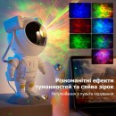 Нічник проектор зоряного неба Великий Космонавт з пультом і таймером-2