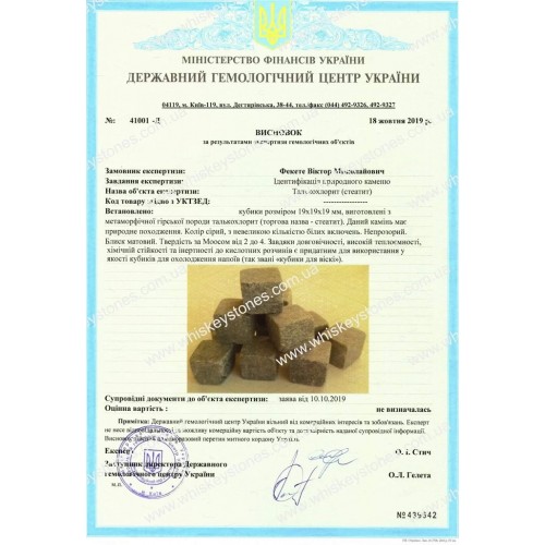Набір для віскі зі склянками, графином та охолоджуючим камінням №6 Bohemia Quadro-10